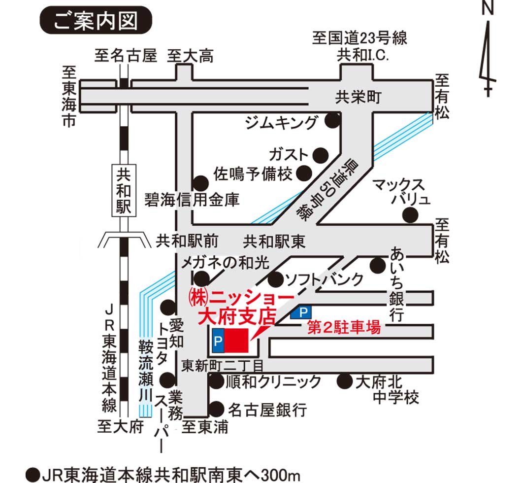 ご案内図