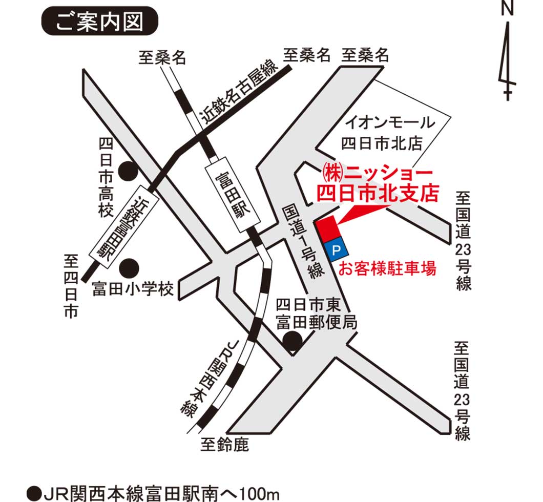 ご案内図