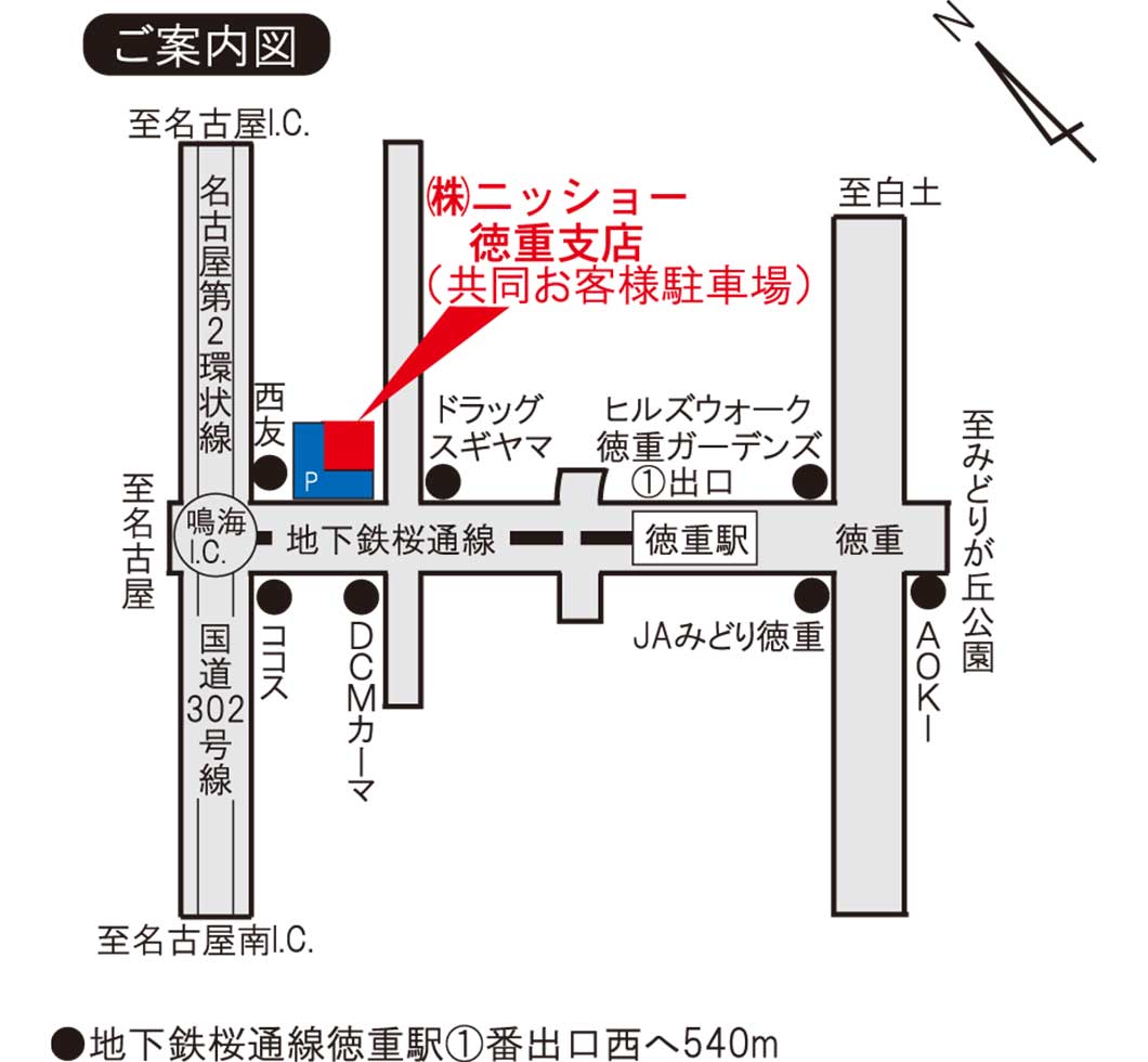 ご案内図