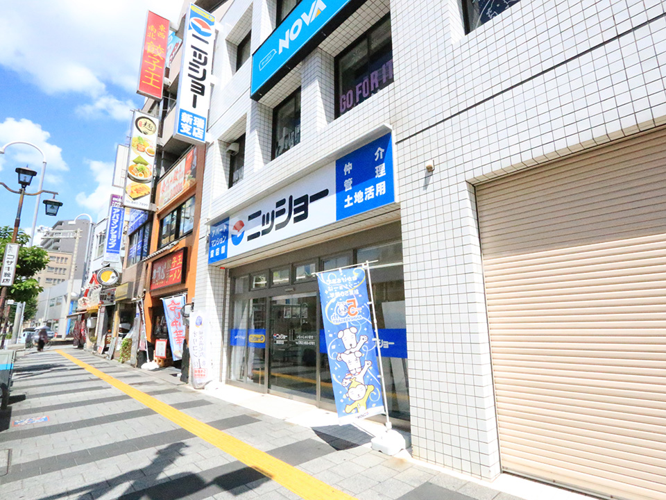 ニッショー新瑞支店