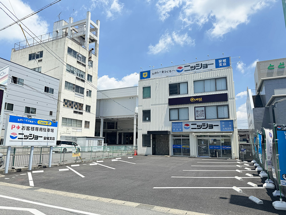 ニッショー安城支店