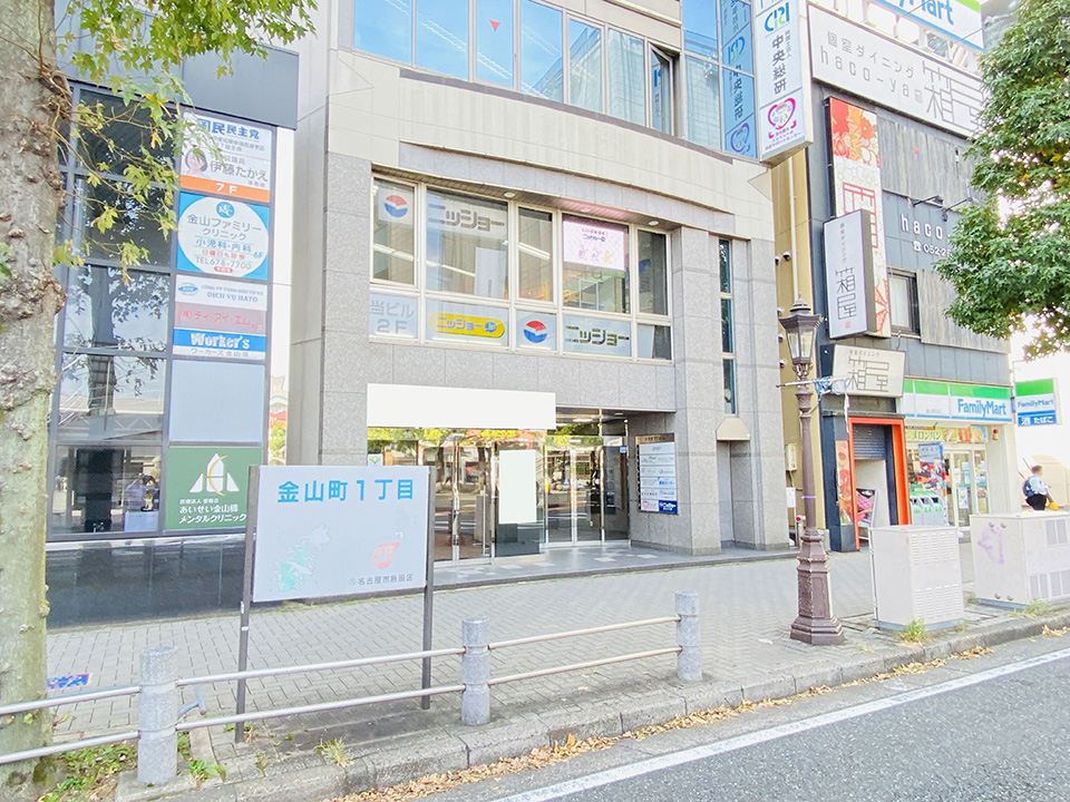 ニッショー金山支店