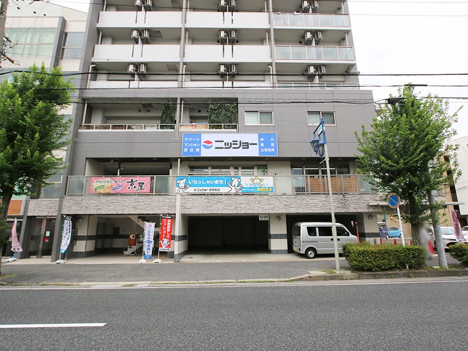 豊田支店