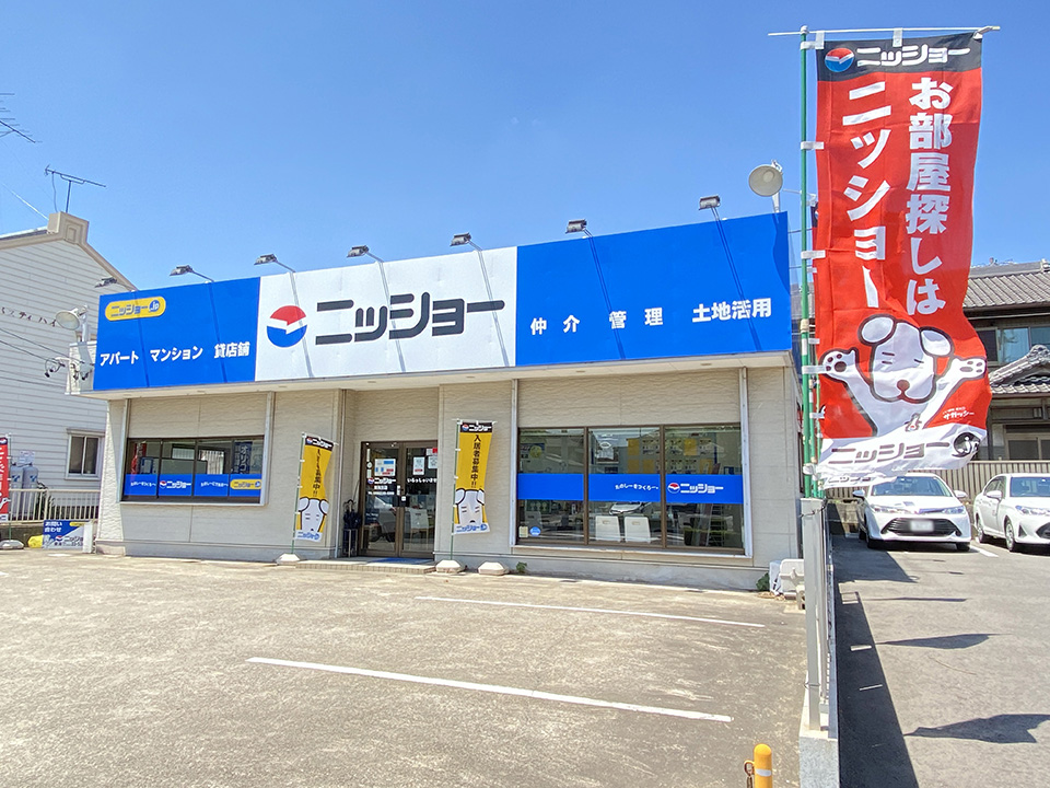 東海支店