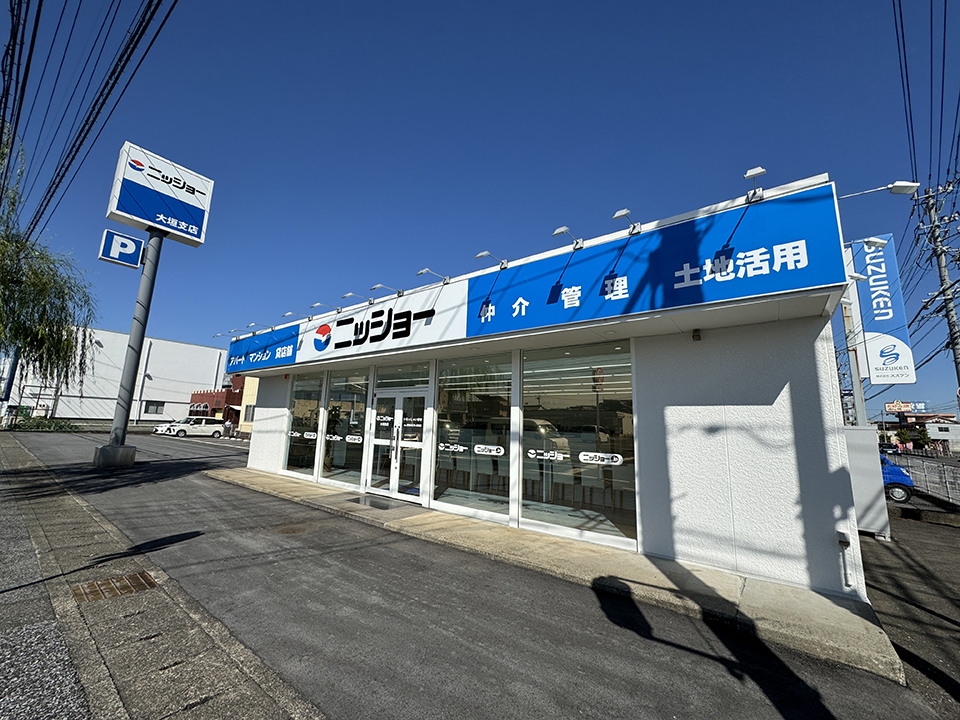 ニッショー大垣支店