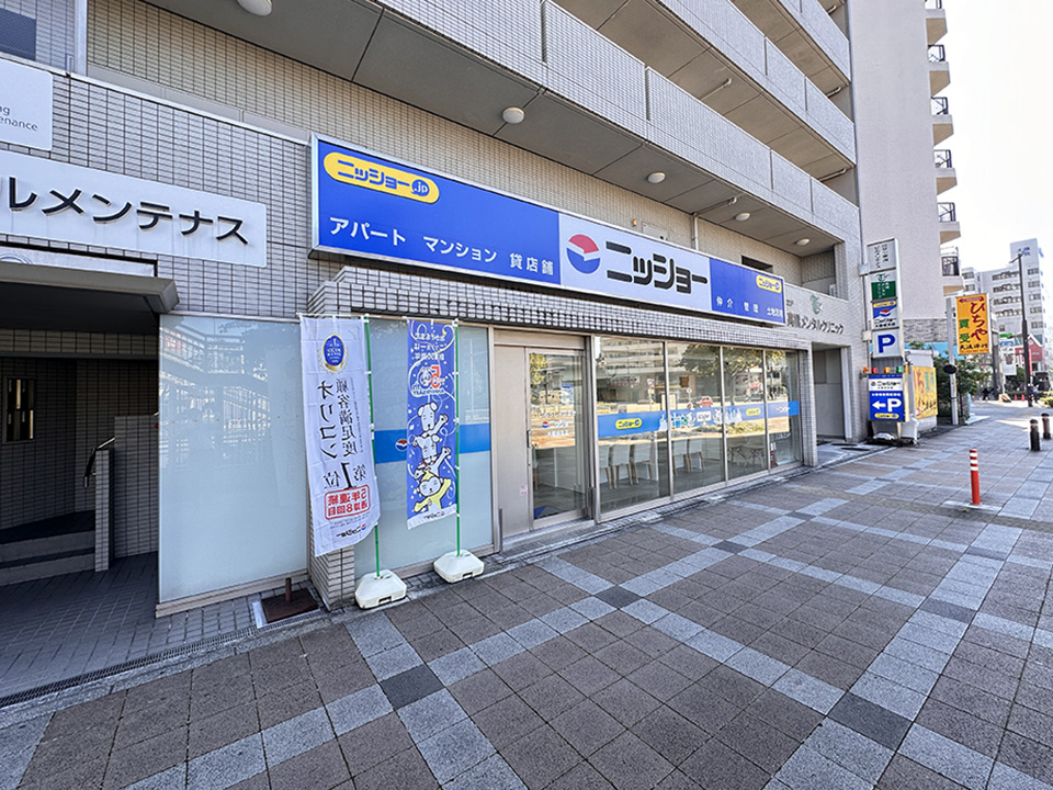 ニッショー大曽根支店