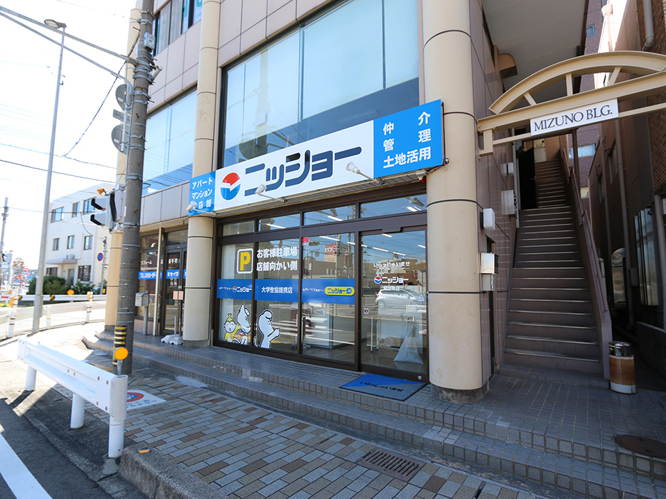 ニッショー知立支店