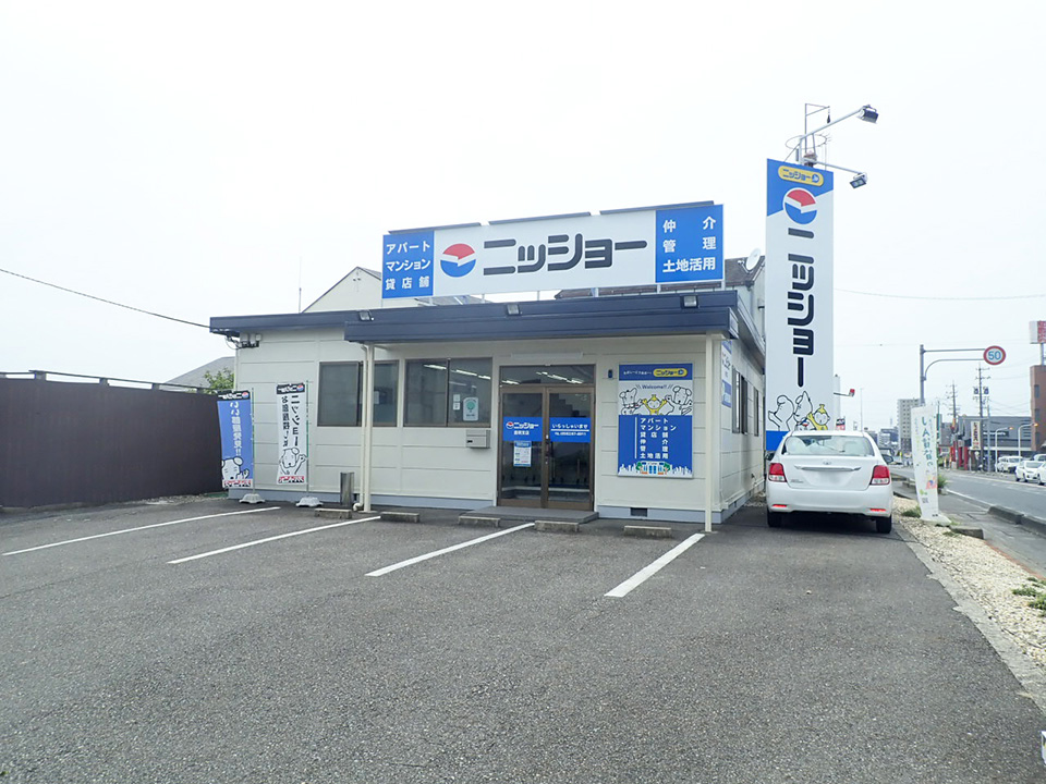 ニッショー豊明支店