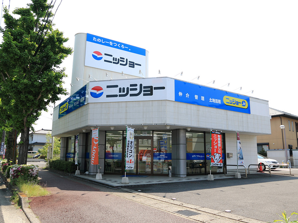 ニッショー各務原支店