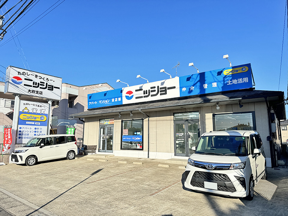 ニッショー大府支店