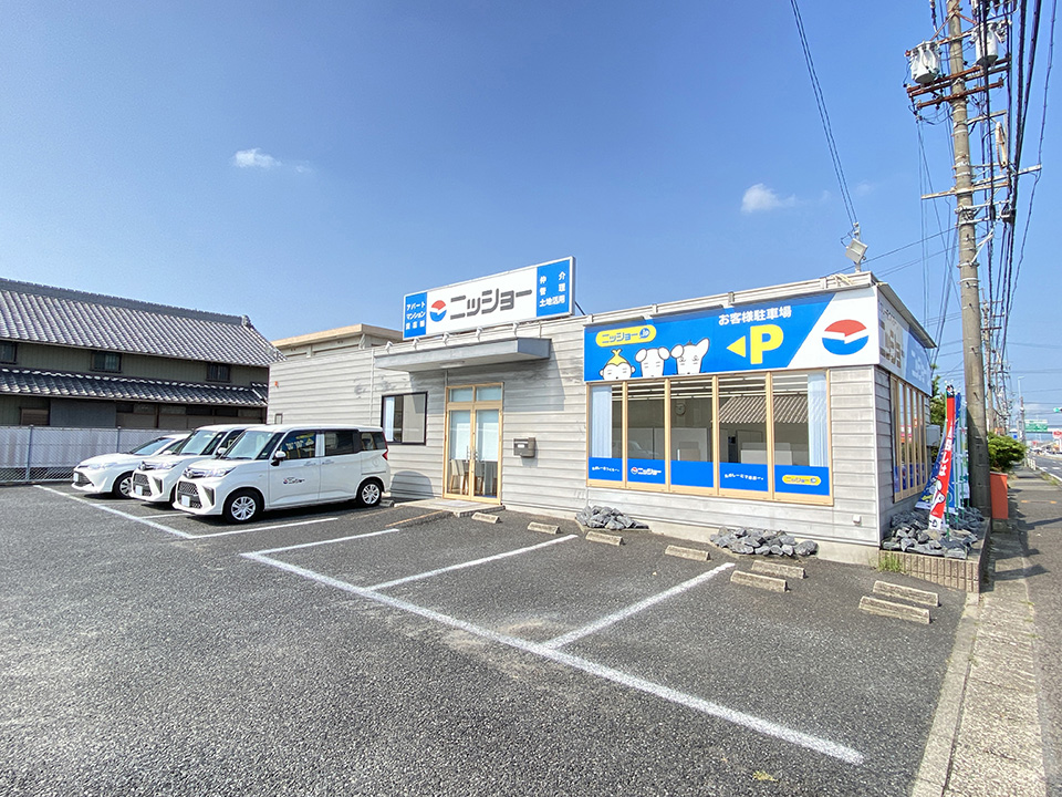 ニッショーあま支店