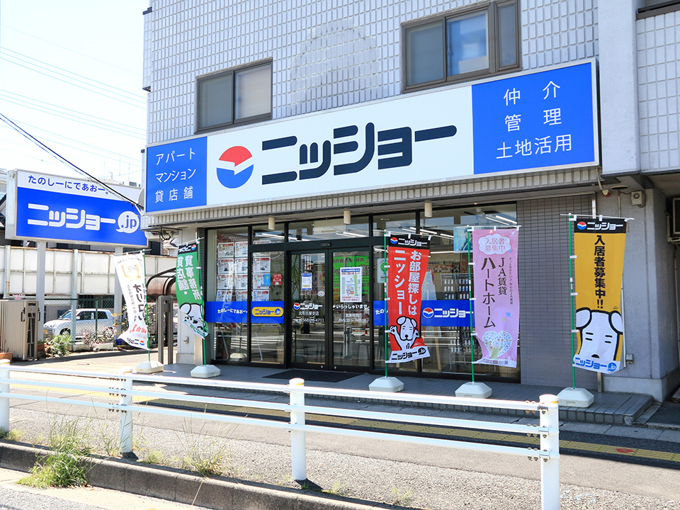 北名古屋支店