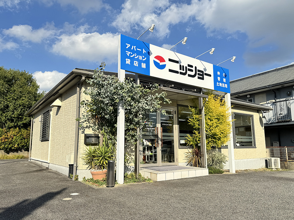 ニッショー長久手支店