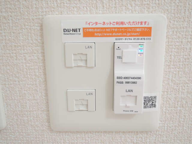 ＤＵネット