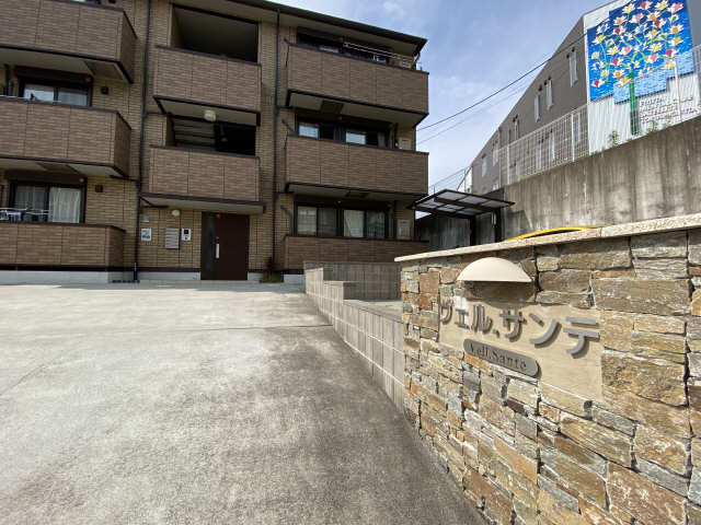 共有部分