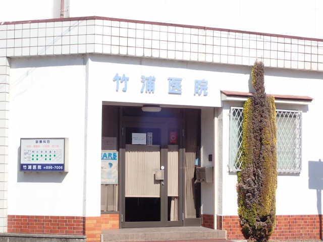 病院