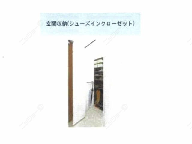 シューズBOX