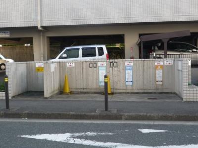 共用部分