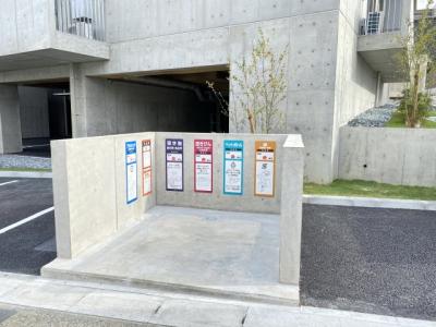 共用部分