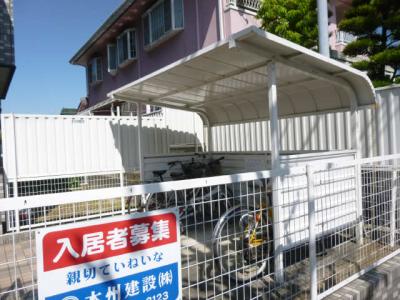 共用部分