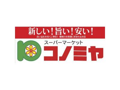 レージュフェイマス 3階 その他