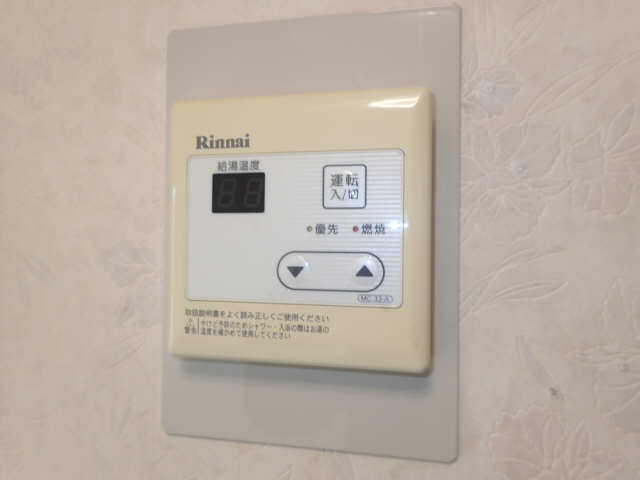 給湯