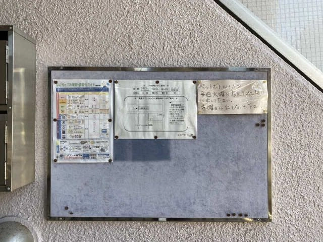掲示板