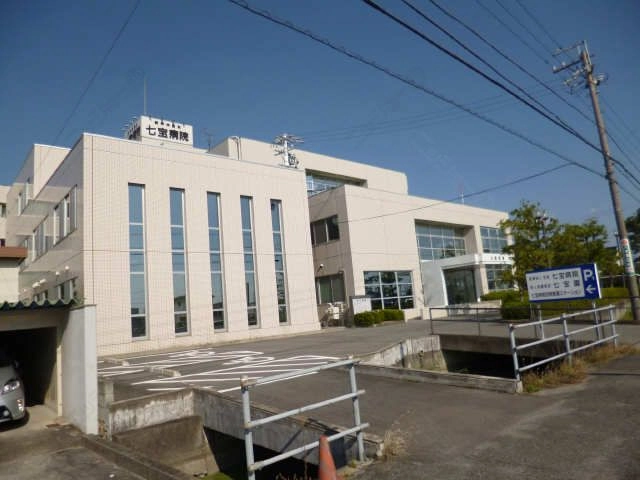 七宝病院