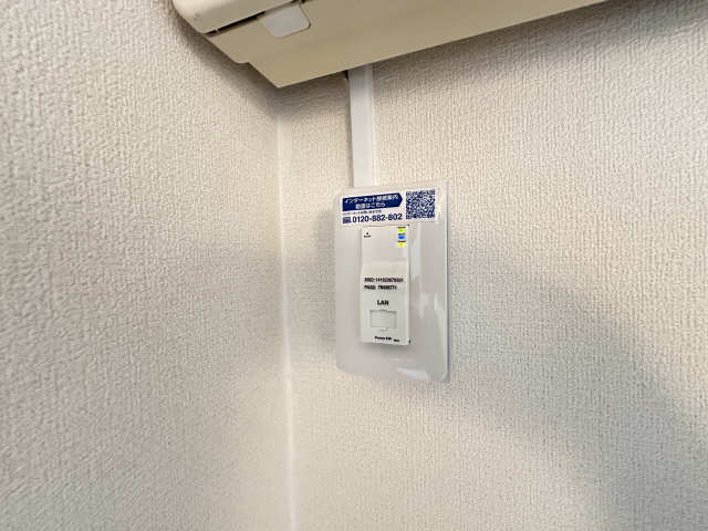 インターネット
