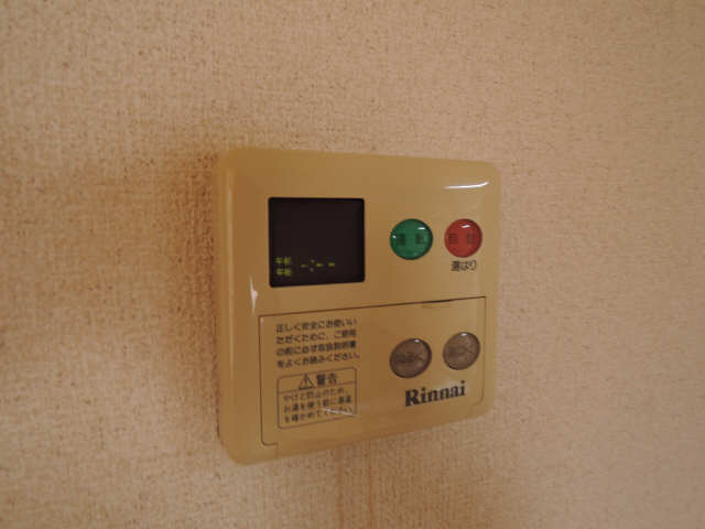 給湯パネル