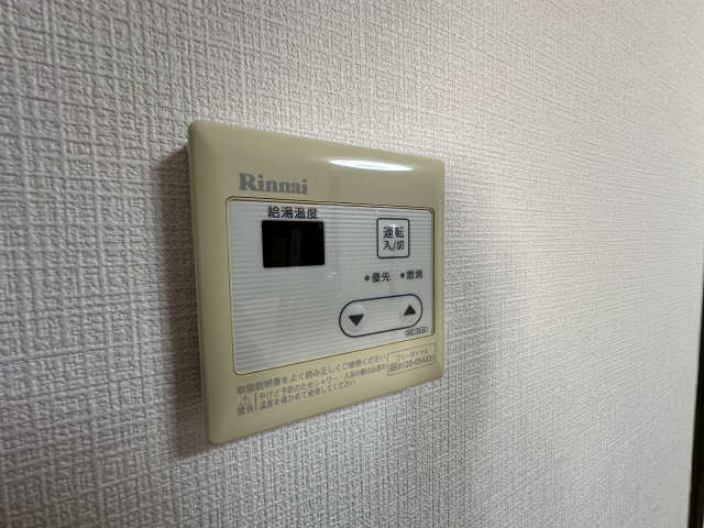 給湯パネル
