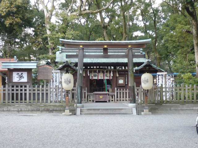 パフォス草薙 3階 豊国神社