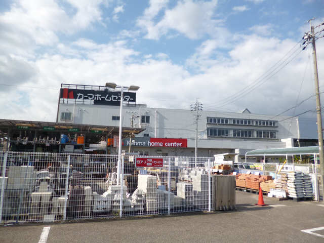 カーマホームセンター
