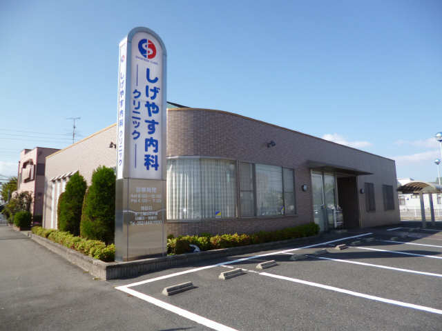 病院