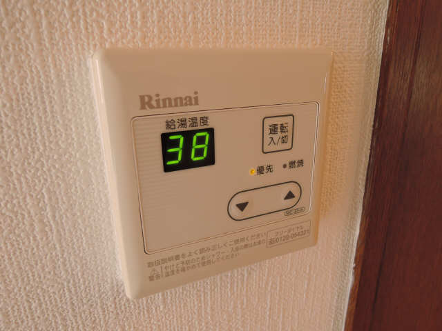 給湯パネル