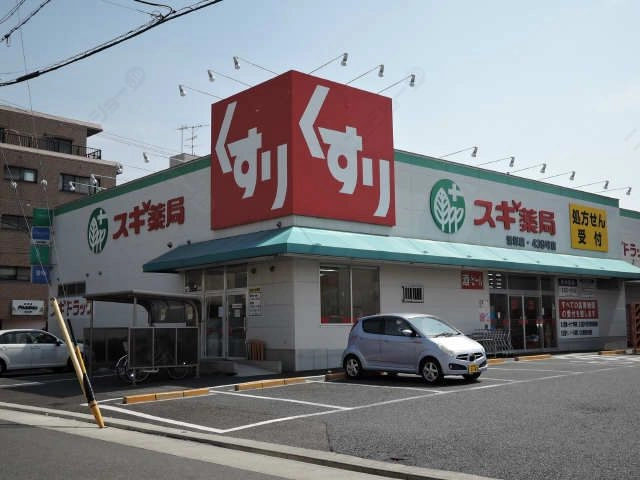 スギ薬局