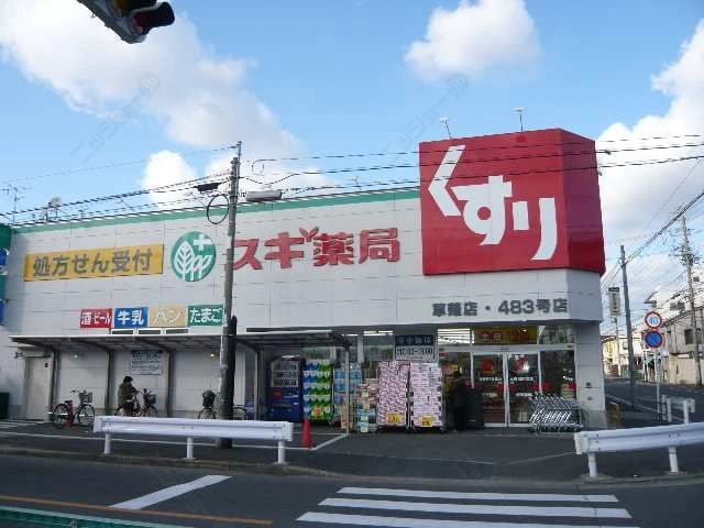 ドラッグストア