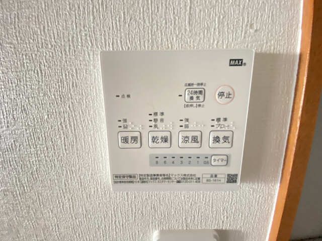 浴室乾燥機