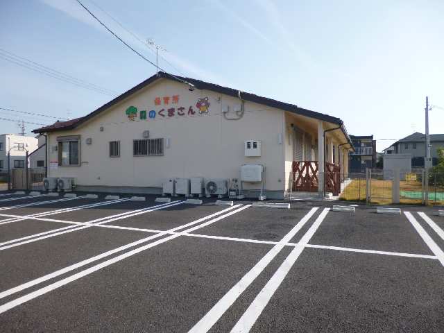 保育所