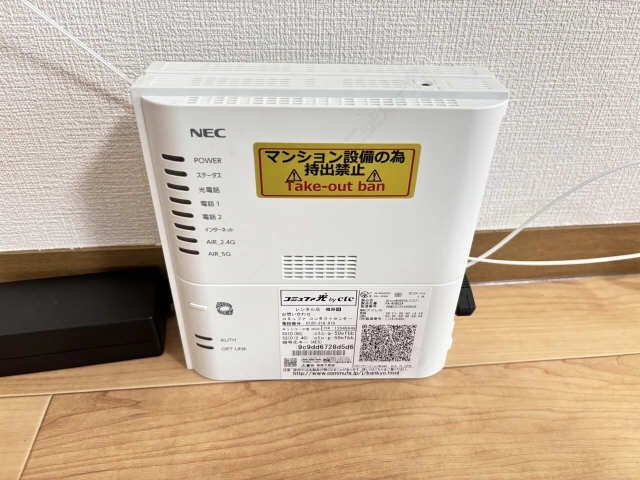 インターネット機器