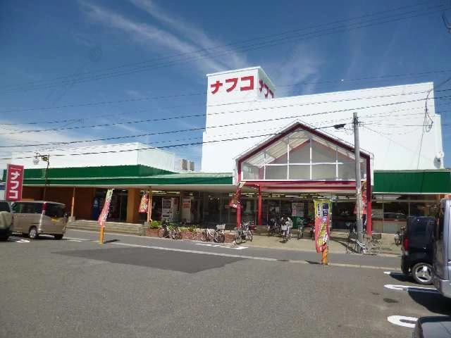 ナフコ