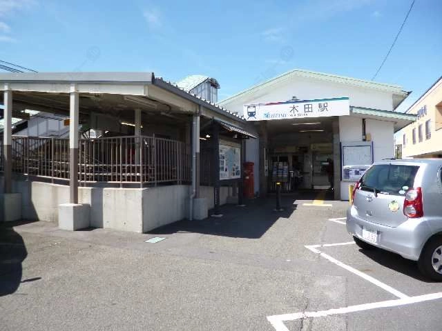 名鉄木田駅