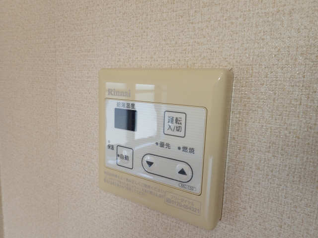 給湯スイッチ