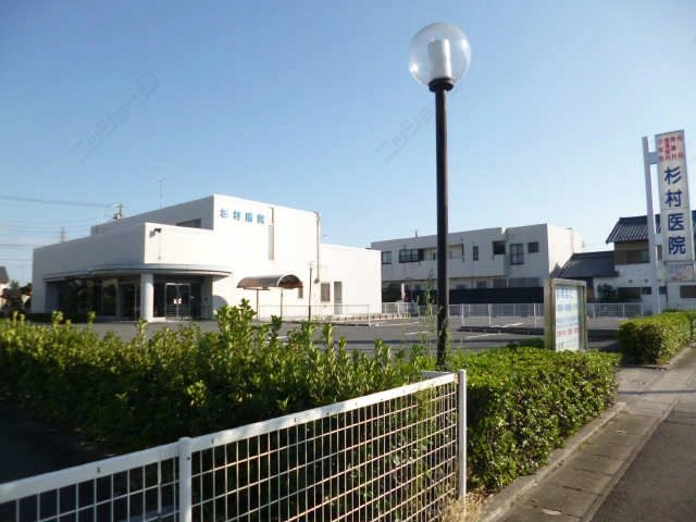 病院
