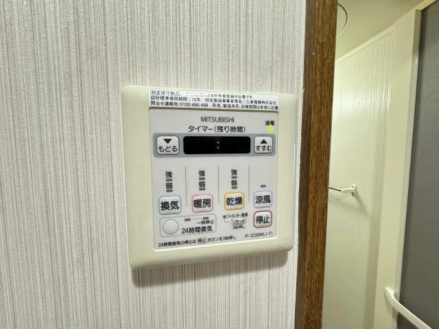 浴室換気乾燥機