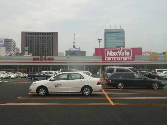 マックスバリュ