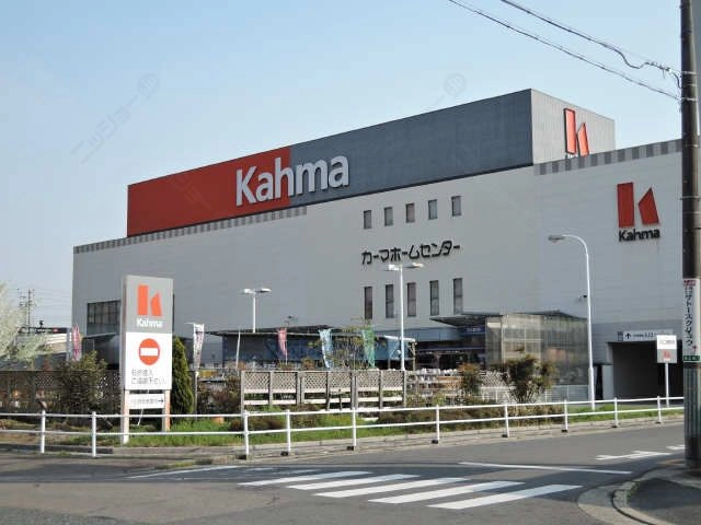 カーマホームセンター