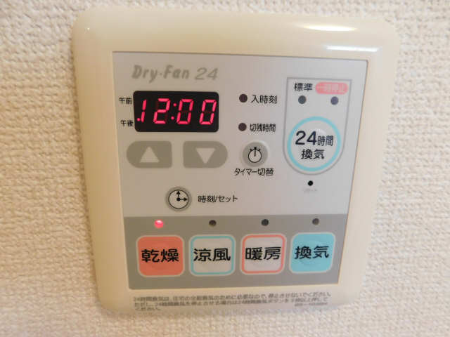 浴室乾燥機パネル
