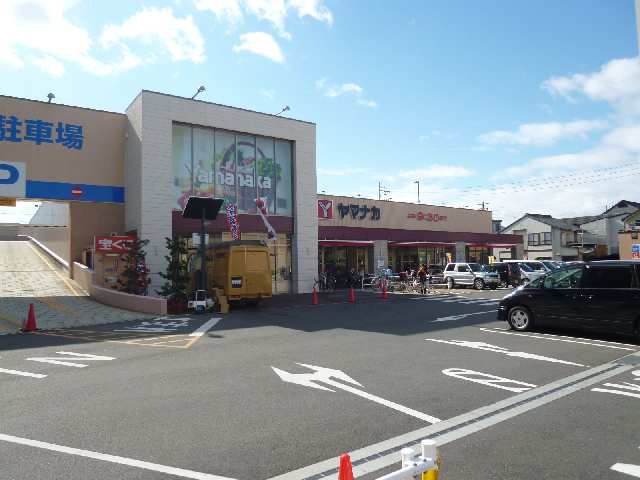 ヤマナカ