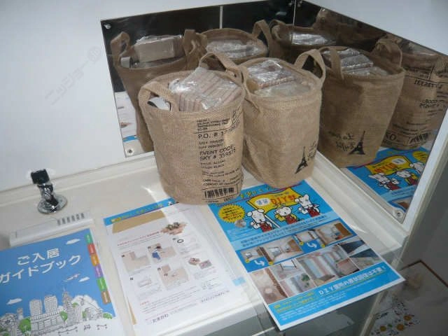 DIYタイルセット